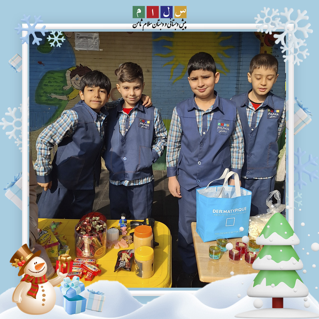 بازارچه مهربانی 10