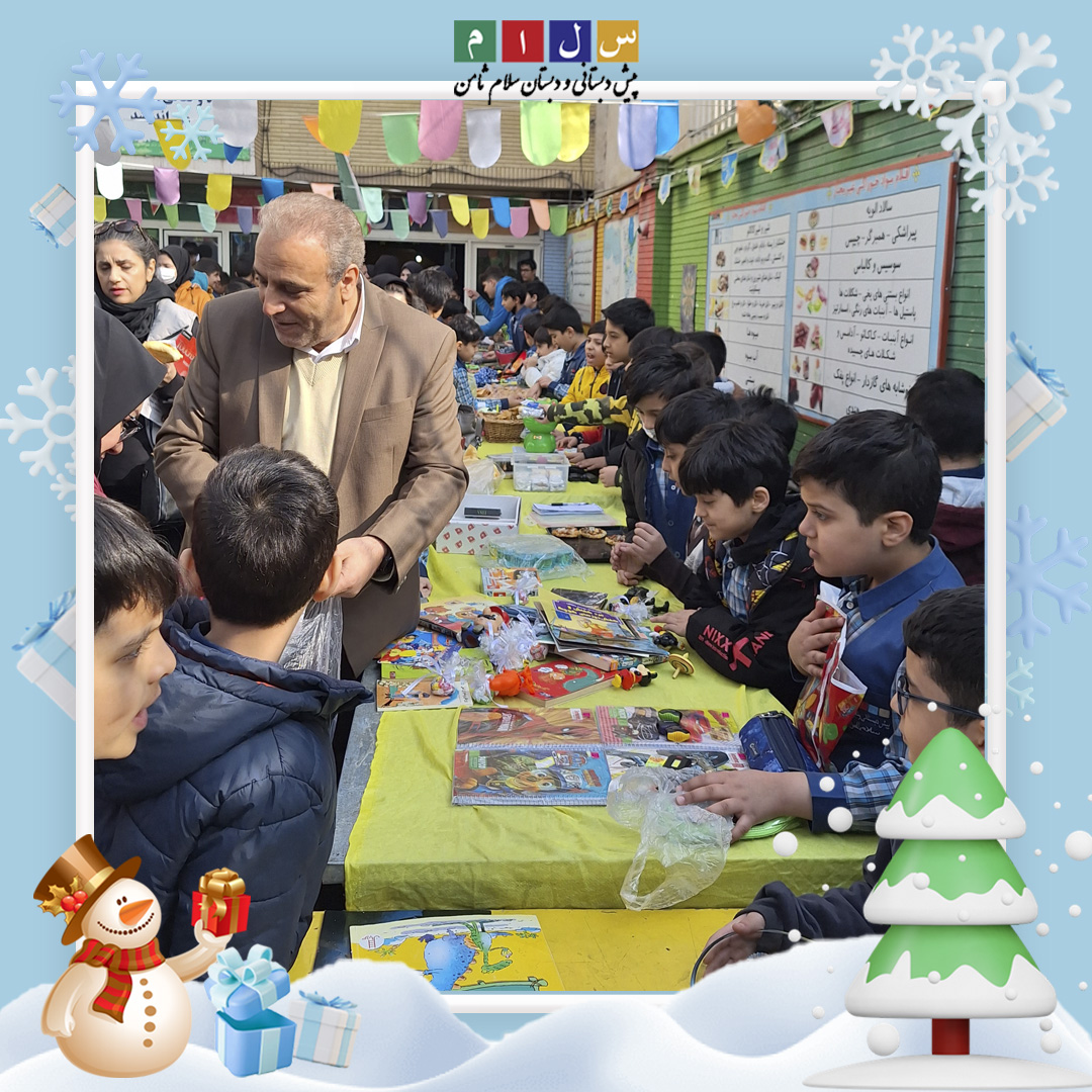 بازارچه مهربانی 6