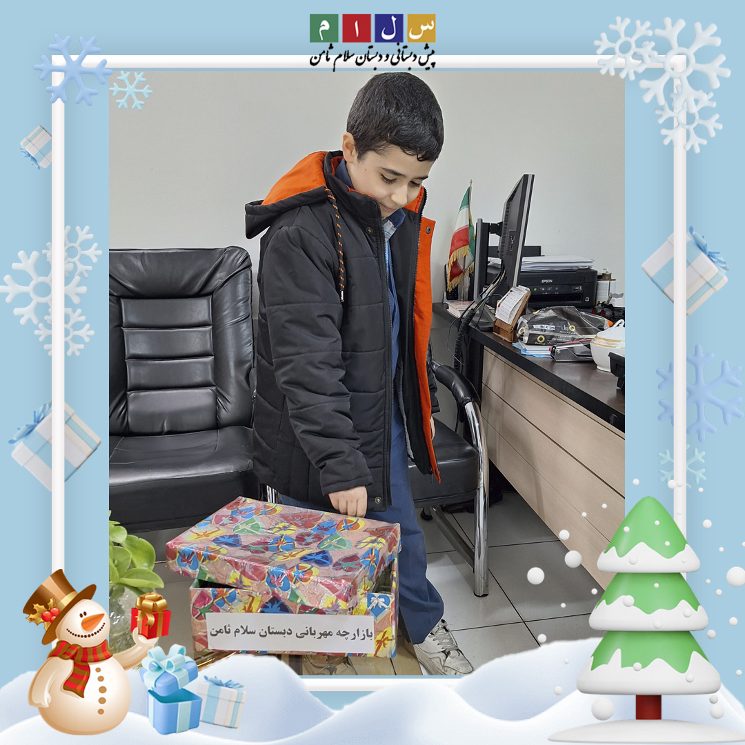 بازارچه مهربانی 8